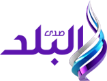 صدى البلد
